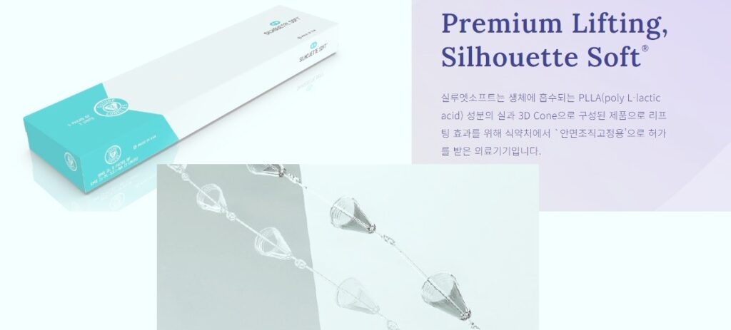 실루엣 소프트 실의 매듭과 양방향 콘 구조, 시간이 지나며 조직을 모아 지지하는 방식