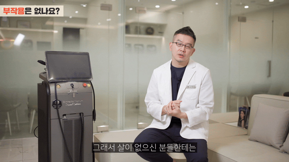개인 피부 상태와 얼굴 윤곽에 따라 티타늄리프팅 강도와 조사 부위를 조절하는 맞춤 시술 설명