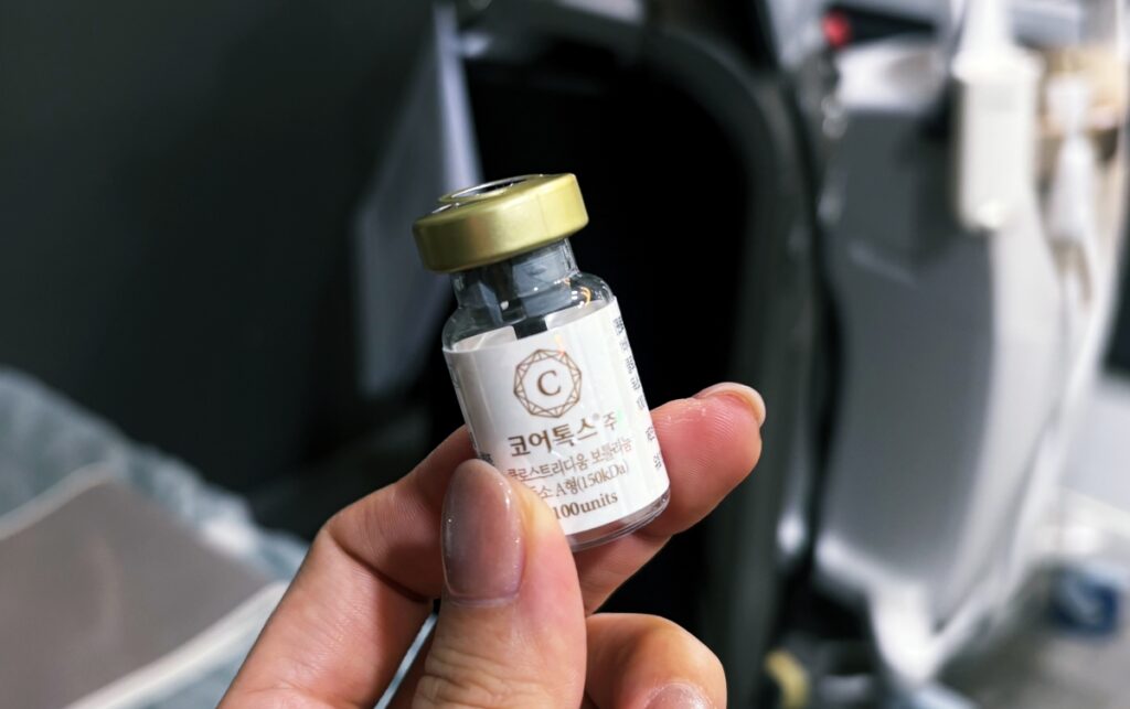 승모근 보톡스 시술에 사용되는 보툴리눔 톡신 바이알