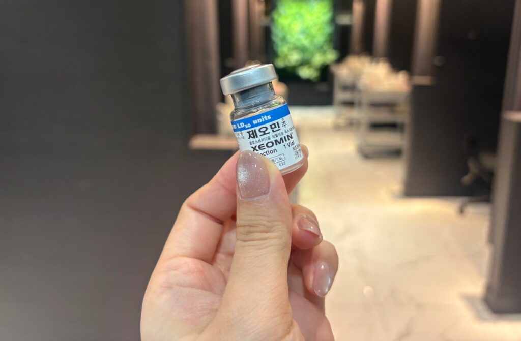이마 보톡스 시술에 사용되는 독일산 제오민(Xeomin) 보툴리늄 톡신 제품 사진
