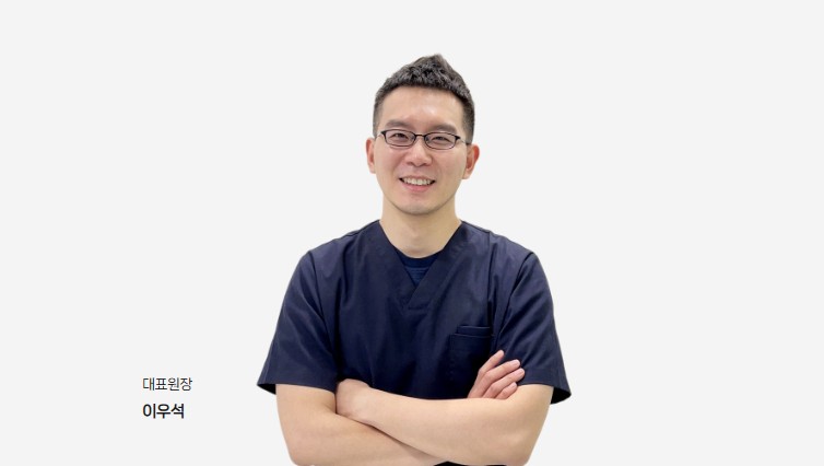 허벅지 보톡스 효과와 시술 기준을 설명하는 고양시 일산 리뉴앤영 의원 대표원장 이우석